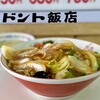 ドント飯店 瓦町店