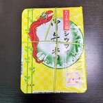崎陽軒 大丸東京店 - 崎陽軒　ドリーミング筍シウマイ弁当