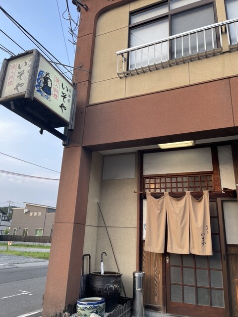 居酒屋いそや &ndash; 不動の沢 | 気仙沼の居酒屋