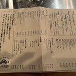 かめじま商店 - 