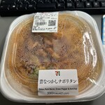 セブンイレブン - 