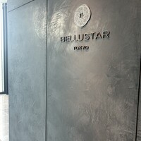 Restaurant Bellustar - 