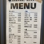 一大ラーメン - 
