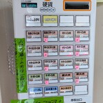 大和水産 - 【2024/6】券売機メニュー