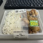 セブンイレブン - 