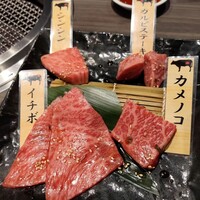 上野太昌園 上野本店 - 