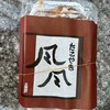 たこやき風風 朝潮橋店