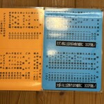 お好み焼きふじ - 