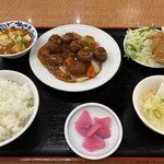 福城 - 
