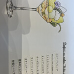 水信フルーツパーラー - 