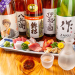肴酒屋 おかえり - 