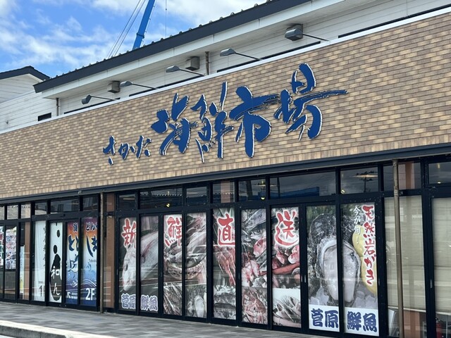 喰居来居や 和ん（クイコイヤ ワン） - 酒田（海鮮）の写真