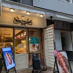 シュン パン ラボ - 