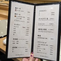 祇園鮨 琢 - 