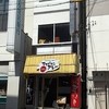 マナビアン