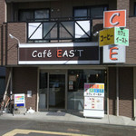 ＣＡＦＥ　ＥＡＳ’Ｔ - 