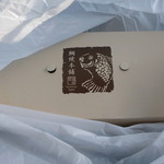 鯛焼本舗 遊示堂 - １０匹入の箱