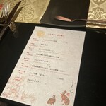 赤坂うさぎや - 