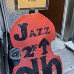 ダウンビート - 