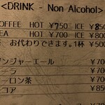 ダウンビート - 