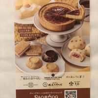 クレソン リバーサイド ストーリー 旧軽井沢 - 