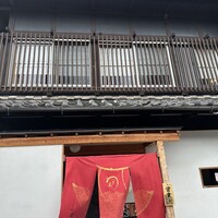 うなぎ家 しば福や - 