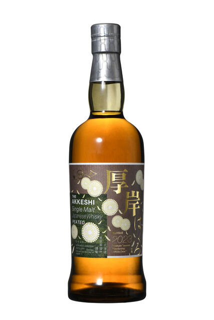 Northern Restaurant Porker（ノーザンレストランポーカー） - 釧路（ダイニングバー）の写真