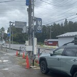 中華そば 琴の - 