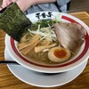 ラーメン屋 壱番亭 盛岡南インター店