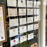 ジェラテリア シンチェリータ - 