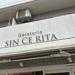 ジェラテリア シンチェリータ - 