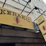 SPICECURRY KERAKU - 