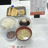 天麩羅処ひらお 貝塚店