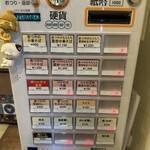 奈つやの中華そば - お店に入ってすぐ右側にある券売機