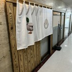 GionDuckRice Namba - 