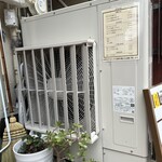 奈つやの中華そば - 室外機