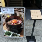 GionDuckRice Namba - 