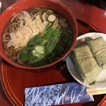 長谷路 - 