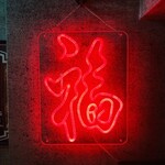 ニュージャック - 