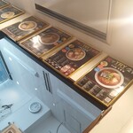 らぁ麺 すぎ本 - 