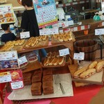 Spanish Ishigama Pan 513BAKERY Matsusaka Takamachi Ten