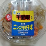 ファミリーマート - 料理写真: