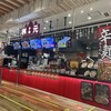 辛麺屋 桝元 イオンモール木更津店