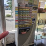 ゴーゴーカレー 保古町店 - 食券売場