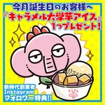 新時代  - 