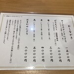 ぎんざ 鮨一代 有吾 - 