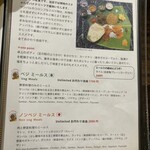 スリマンガラムA/C - 