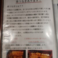 八べえ - 