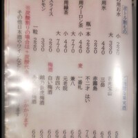 八べえ - 