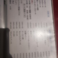 八べえ - 